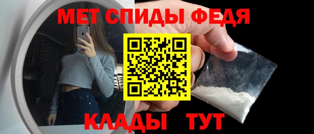 АМФЕТАМИН  Вход с VPN  Выкса  Amphetamine Premium 