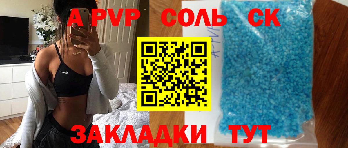 Выкса  Каннабис  Мефедрон   Cocaine  A PVP СОЛЬ кристаллы  Канабис  Вход с VPN  ГАШ 