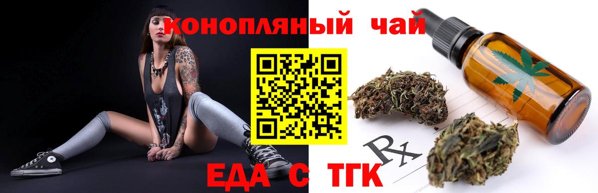 Выкса  Еда ТГК марихуана  Вход с VPN 