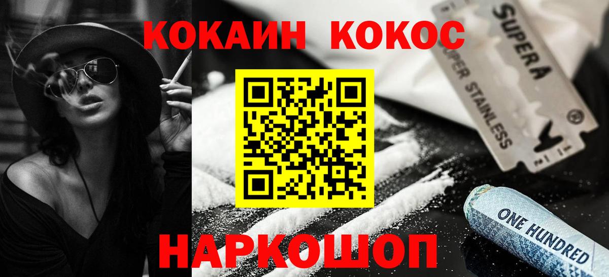 даркнет сайт  Вход с VPN  Выкса  COCAIN FishScale  Кокаин Columbia 