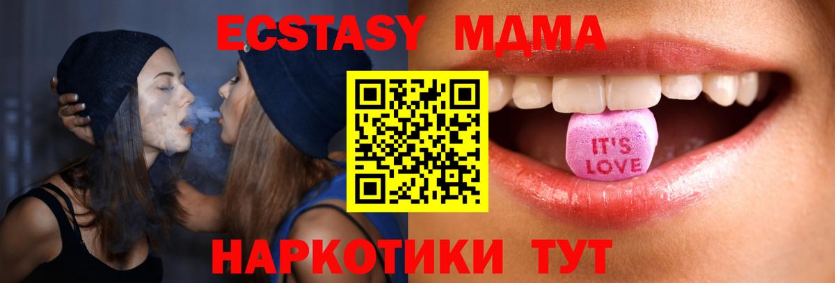 Экстази Philipp Plein  Вход с VPN  Выкса  Ecstasy 99% 