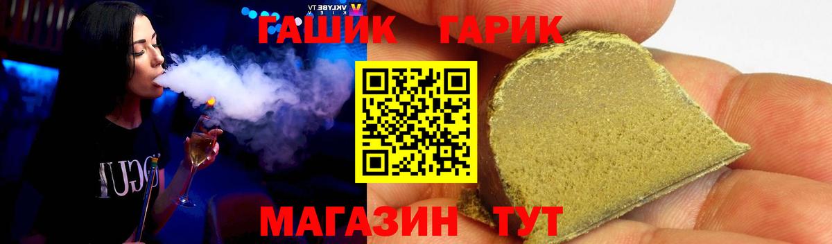 Гашиш 40% ТГК Выкса