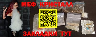 МДПВ Кунгур