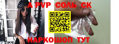 альфа пвп VHQ Кумертау