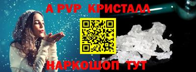 альфа пвп VHQ Кумертау