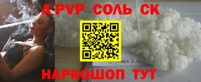 альфа пвп VHQ Кумертау