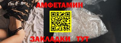 альфа пвп VHQ Кумертау