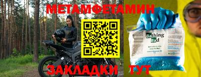 альфа пвп VHQ Кумертау
