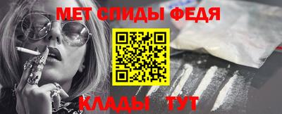 альфа пвп VHQ Кумертау
