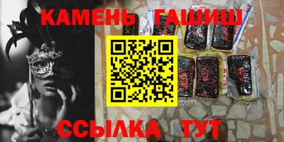 альфа пвп VHQ Кумертау