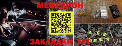 МДПВ Кунгур