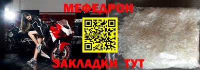 альфа пвп VHQ Кумертау