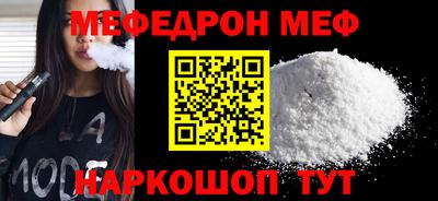 МДПВ Кунгур