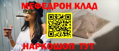 альфа пвп VHQ Кумертау