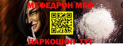 альфа пвп VHQ Кумертау
