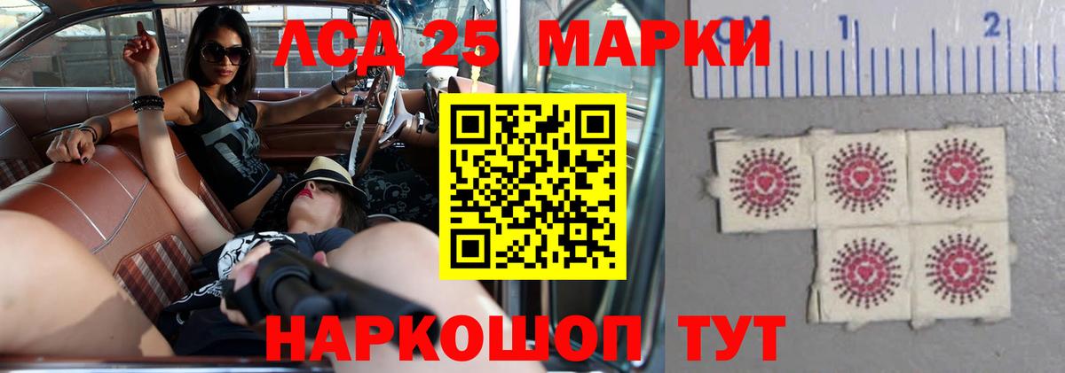 ЛСД экстази кислота  Вход с VPN  Выкса 