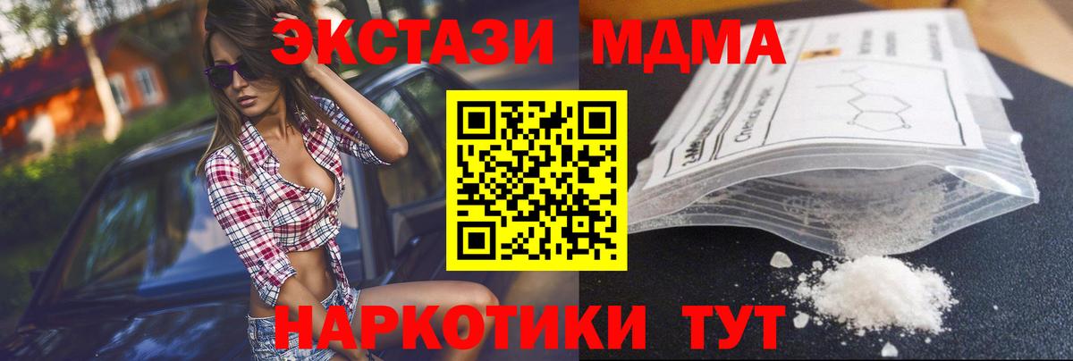 МДМА VHQ Выкса