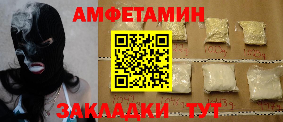 Первитин винт Выкса
