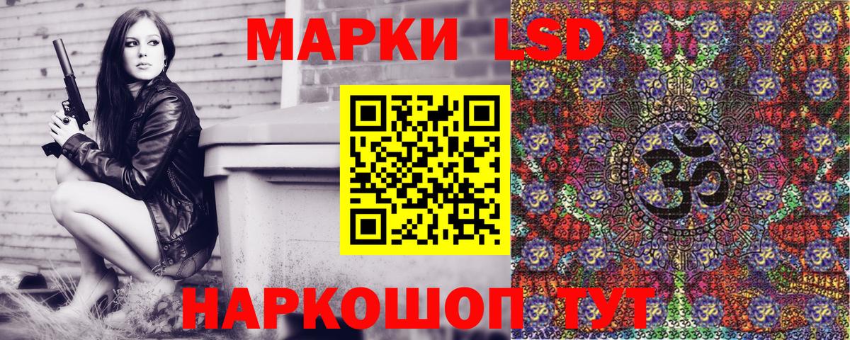 Марки N-bome  Марки N-bome 1500мкг  Вход с VPN  сколько стоит  Выкса  Марки N-bome 1500мкг 