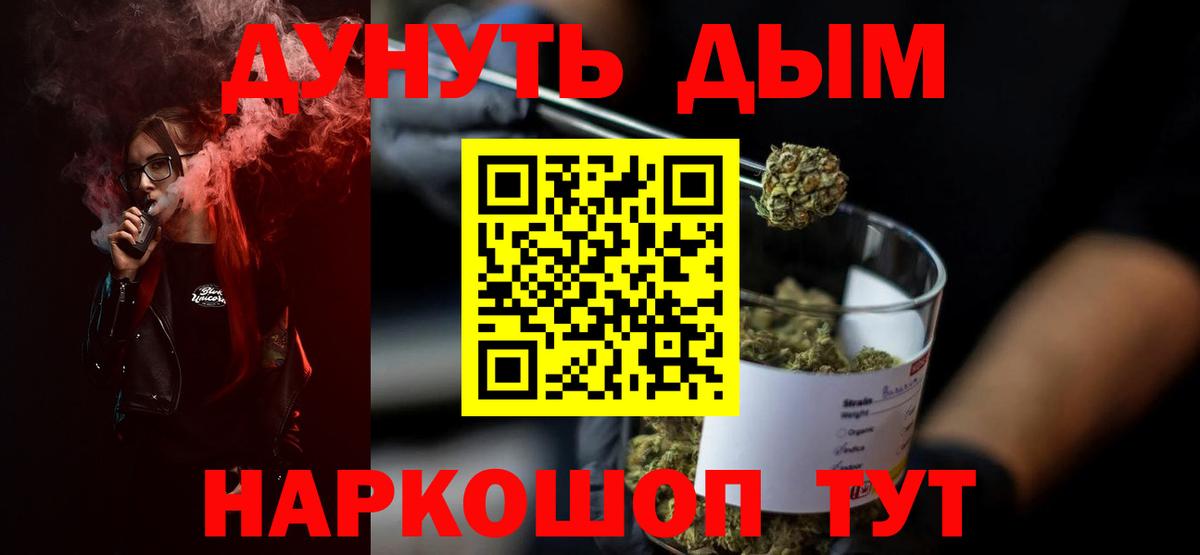 Бошки марихуана планчик  Вход с VPN  Выкса  МАРИХУАНА семена  Конопля марихуана 