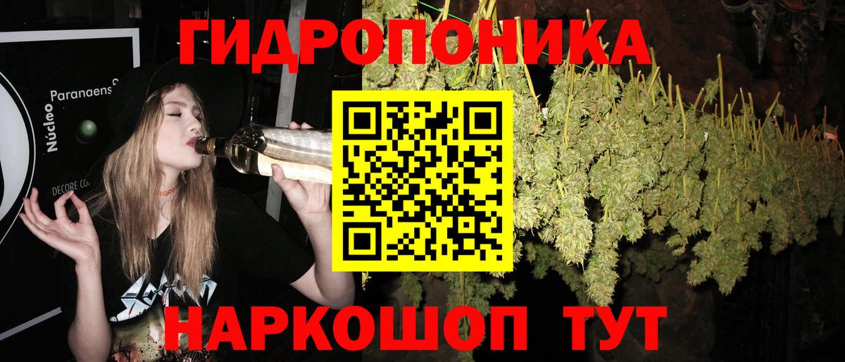Шишки марихуана тримм Выкса